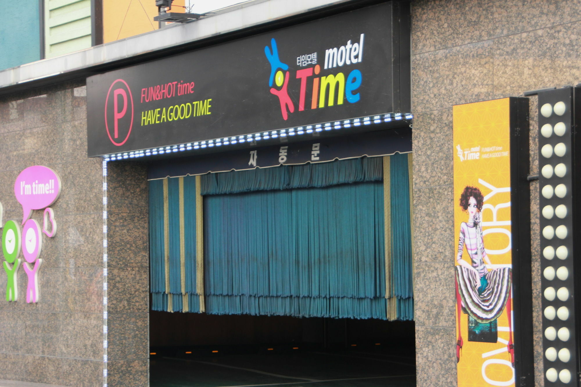 Time Motel Кьонджу Екстер'єр фото